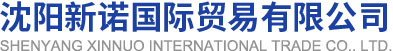 中酒·喜酒系列